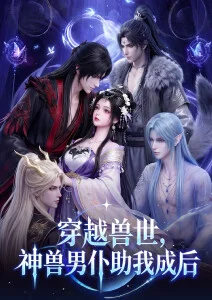 动漫仙逆LOGO